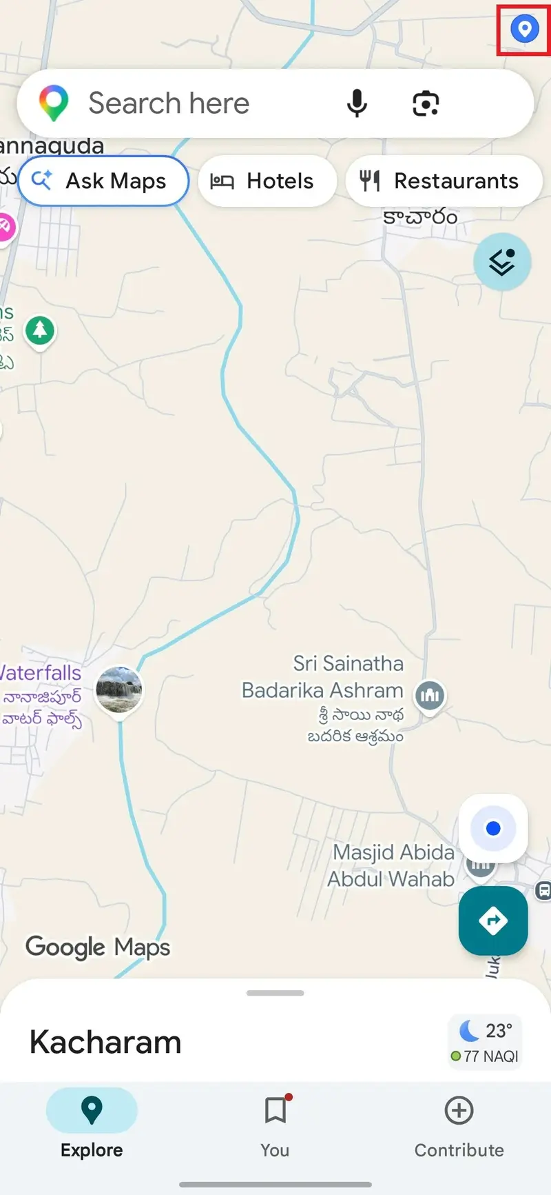 One UI 9 அப்டேட்டுக்குப் பிறகு Galaxy போனில் நீல நிற icon? அது என்ன, எப்படி கட்டுப்படுத்துவது